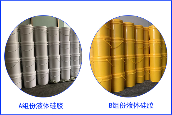 快速備貨，4噸雙組份AB液體硅膠走起