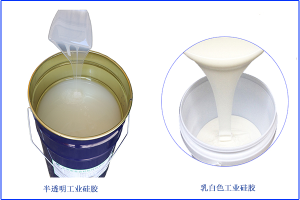 溫度低，僅僅是影響液體硅膠不固化單一方面