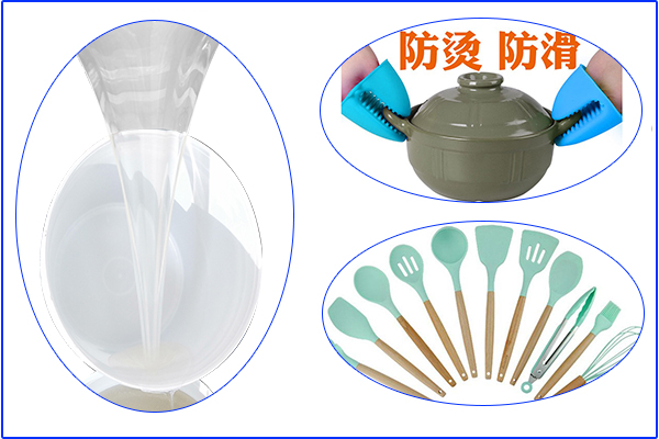 加成型硅膠≠食品級(jí)硅膠，YES